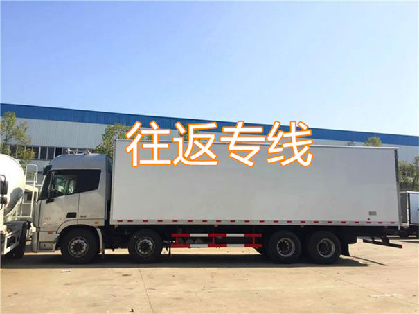 临高到陇南物流直达