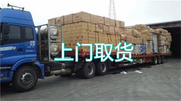 临高到横县物流要几天
