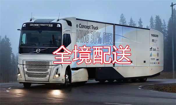 临高到临潭物流需要几天