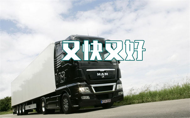 临高到晋江物流需要多久