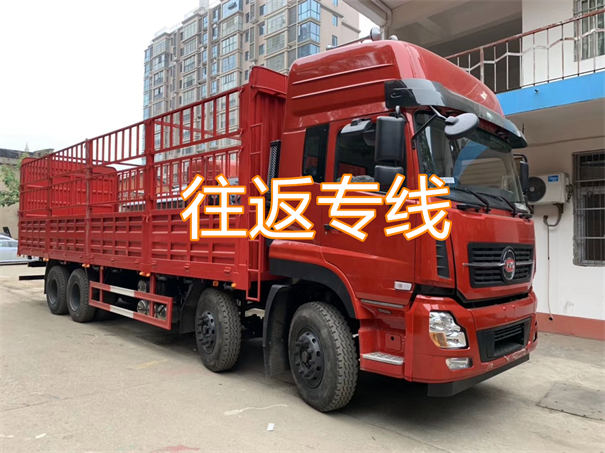 临高到陇南物流直达