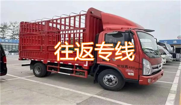 临高到临潭物流需要几天